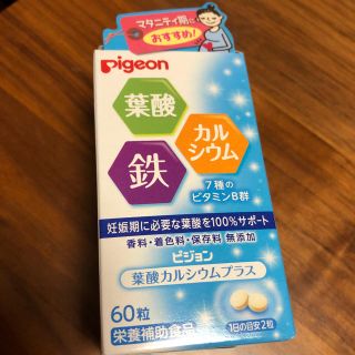 ピジョン(Pigeon)のピジョン 葉酸サプリ(その他)