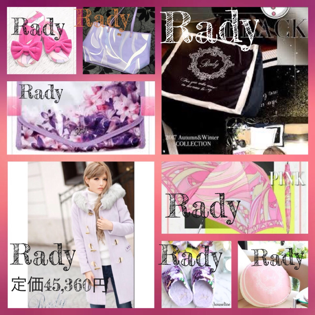 Rady(レディー)のRady💓激安まとめ売り レディースのレディース その他(セット/コーデ)の商品写真