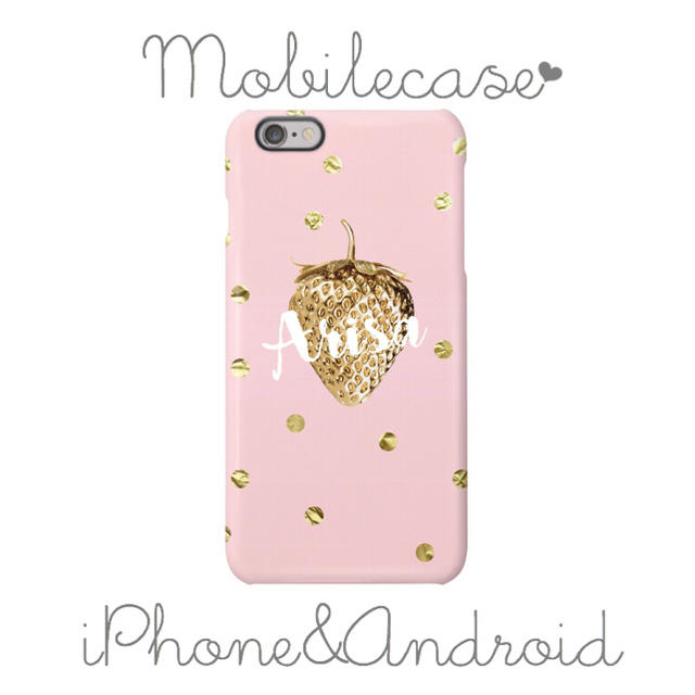 名入れ可能♡いちごドット柄スマホケース♡iPhone以外も対応機種多数あり♡の通販 by welina mahalo｜ラクマ