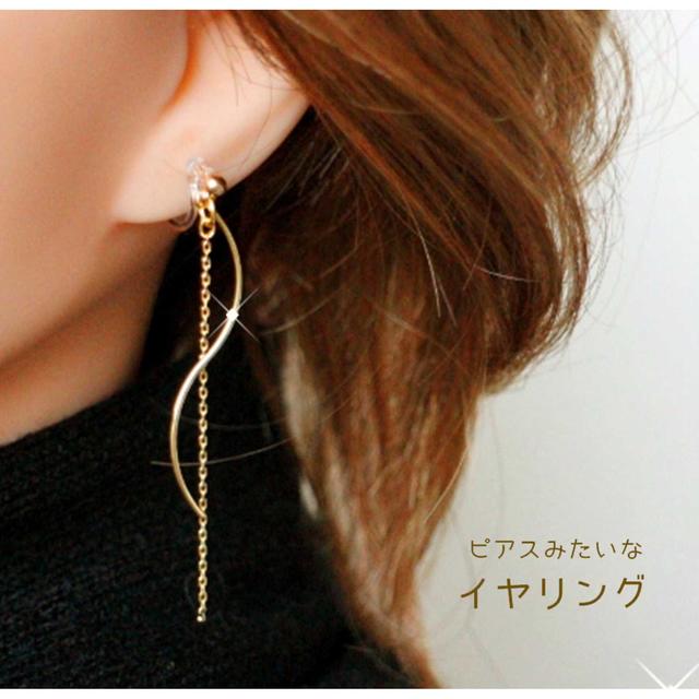 16k Gold チェーンとsピンのイヤリング レディースのアクセサリー(イヤリング)の商品写真