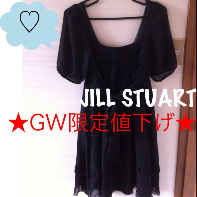 JILLSTUART(ジルスチュアート)のGW限定SALE★JILLシルクワンピ レディースのワンピース(ミニワンピース)の商品写真