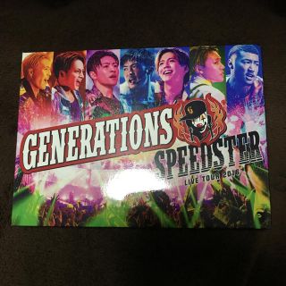 ジェネレーションズ(GENERATIONS)のGENEkataale様専用のものになります！(ミュージック)