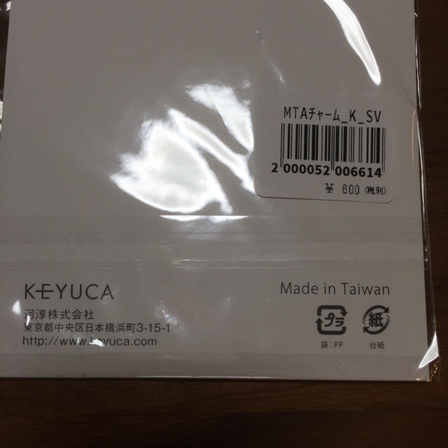 ⑧KEYUCA ケユカ アルファベット チャーム キーホルダー K レディースのファッション小物(キーホルダー)の商品写真