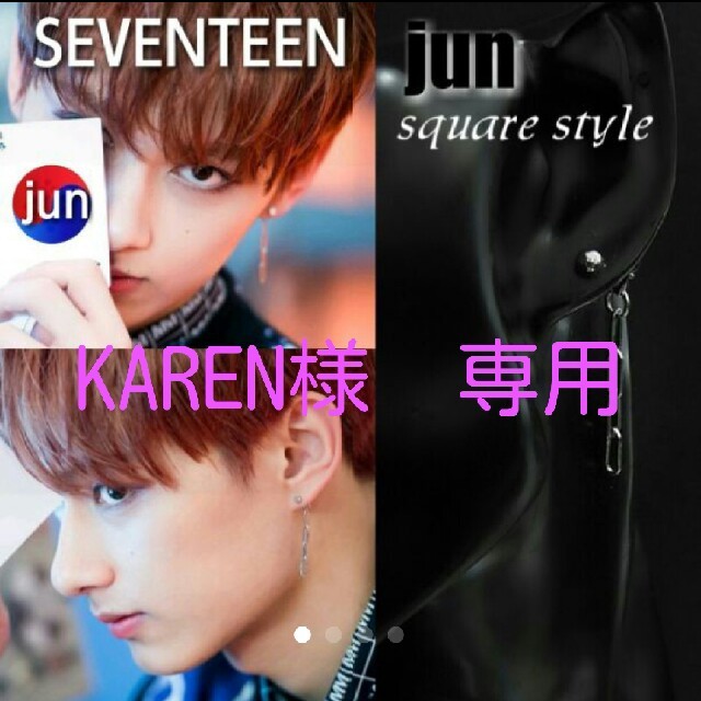 SEVENTEEN jun style ／スクエアチェーン／片耳 ハンドメイドのアクセサリー(ピアス)の商品写真