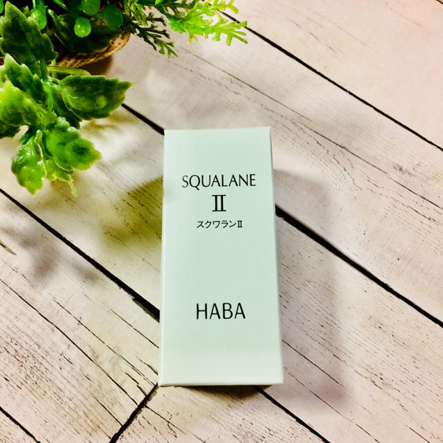 HABA(ハーバー)のHABA／ハーバー／スクワラン Ⅱ／植物由来 化粧オイル／30ml  コスメ/美容のスキンケア/基礎化粧品(フェイスオイル/バーム)の商品写真