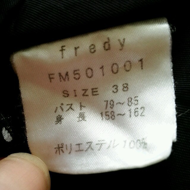 fredy(フレディ)のFREDY★ドット柄キャミソール レディースのトップス(キャミソール)の商品写真