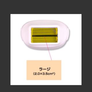 ケーノン(Kaenon)のケノンカートリッジ！ラージサイズ！(脱毛/除毛剤)