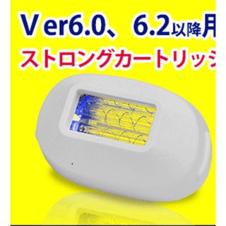 ケーノン(Kaenon)のケノンストロングカートリッジ！(脱毛/除毛剤)