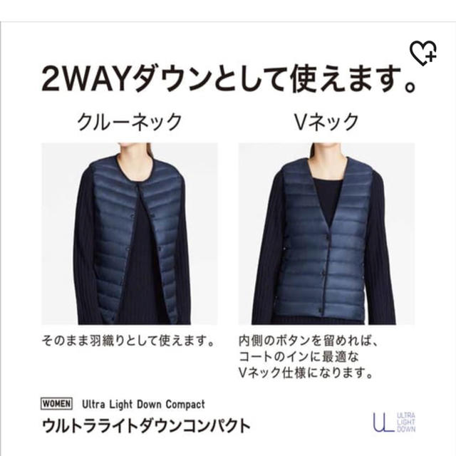 UNIQLO(ユニクロ)の新品 ウルトラライトダウンコンパクトベスト レディースのジャケット/アウター(ダウンベスト)の商品写真