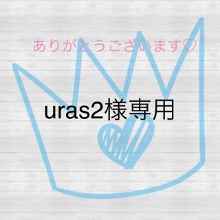 Uras2 様専用(ニット/セーター)