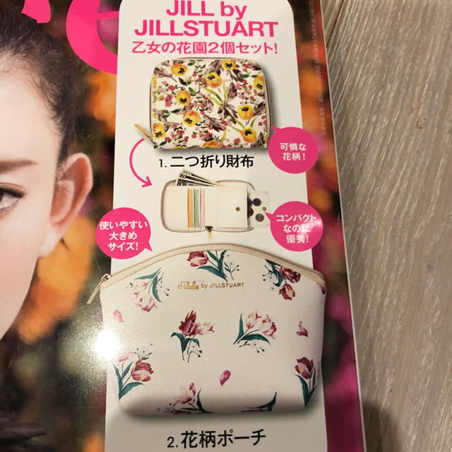 JILLSTUART(ジルスチュアート)のスイート♡SWEET♡付録 レディースのファッション小物(財布)の商品写真
