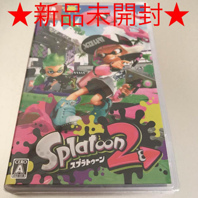 Nintendo Switch(ニンテンドースイッチ)の★新品★スプラトゥーン2  ニンテンドースイッチ ソフト★ エンタメ/ホビーのゲームソフト/ゲーム機本体(家庭用ゲームソフト)の商品写真