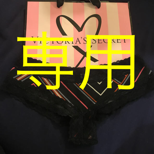 Victoria's Secret(ヴィクトリアズシークレット)のS ビクトリアシークレット ショーツ 1300円 ❤︎ レディースの下着/アンダーウェア(ショーツ)の商品写真