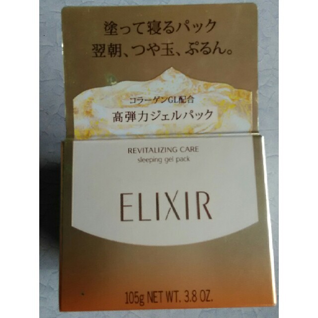 ELIXIR(エリクシール)のエレクシール　スリーピングジェルパックW （105g） コスメ/美容のスキンケア/基礎化粧品(パック/フェイスマスク)の商品写真