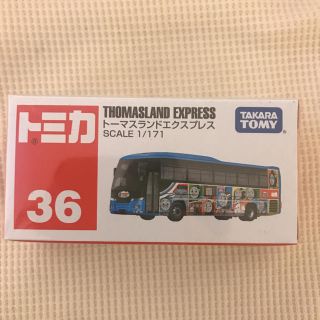 タカラトミー(Takara Tomy)のトミカ トーマスランドエクスプレス(ミニカー)