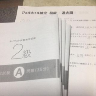 うさぽん様専用(ネイル用品)