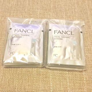 ファンケル(FANCL)の🌟新品未開封🌟ファンケル 洗顔パウダー 20包(洗顔料)