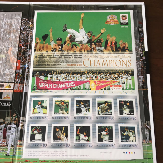 北海道日本ハムファイターズ - 2006年日ハム優勝記念切手フレームの通販 by ゆっぴ's shop｜ホッカイドウニホンハムファイターズならラクマ