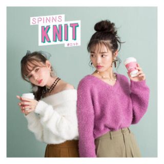 スピンズ(SPINNS)のSPINNS♡シャギーニット(ニット/セーター)