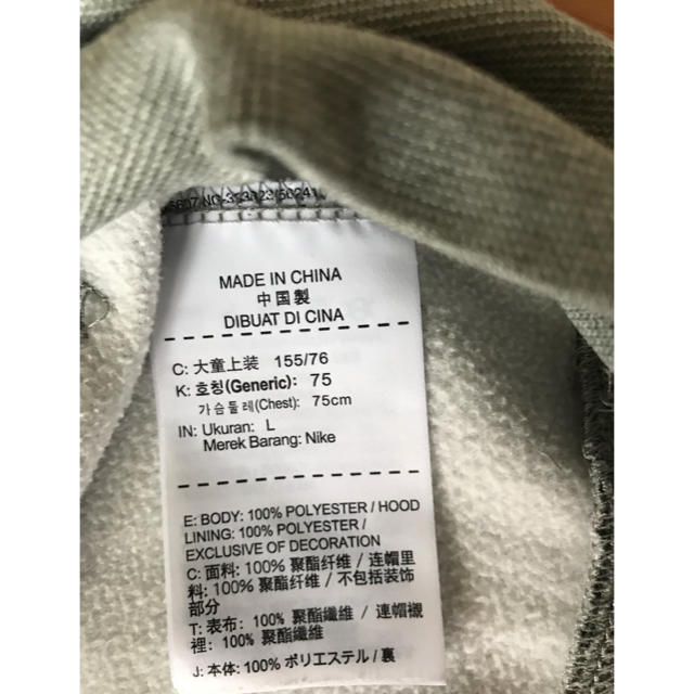 NIKE(ナイキ)のナイキパーカー キッズ/ベビー/マタニティのキッズ服男の子用(90cm~)(ジャケット/上着)の商品写真