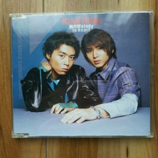 キンキキッズ(KinKi Kids)の雨のMelody / KinKi Kids(ポップス/ロック(邦楽))