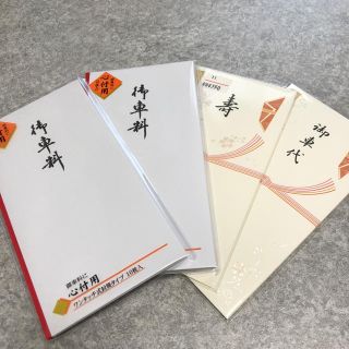 結婚式 お車代 心付 封筒(その他)