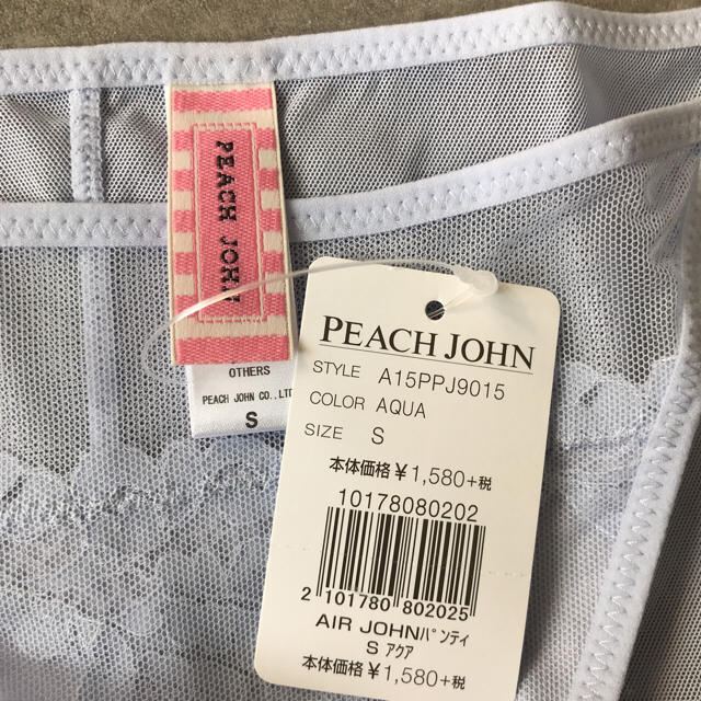 PEACH JOHN(ピーチジョン)のP2/PEACH JOHN ブラショーツセット edy様専用 レディースの下着/アンダーウェア(ブラ&ショーツセット)の商品写真