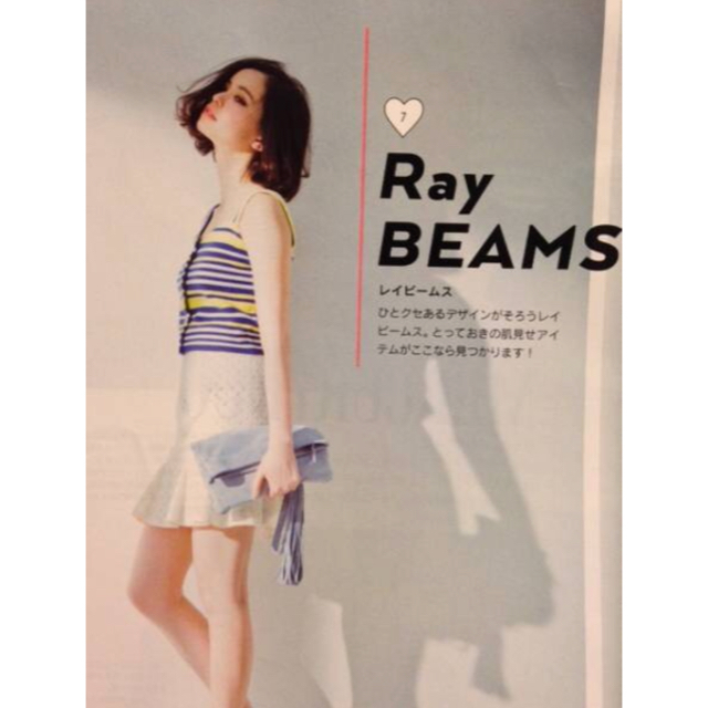 Ray BEAMS(レイビームス)のRay BEAMS ♡ レイビームス ボーダー セットアップ レディースのレディース その他(セット/コーデ)の商品写真