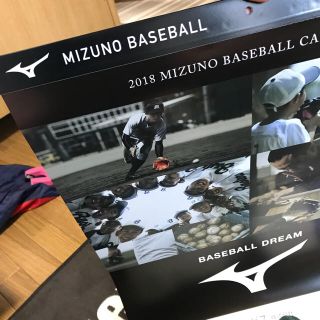 ミズノ(MIZUNO)の★12時間限定セール中★匠の逸品プロ野球 ミズノベースボールカレンダー2018(カレンダー)