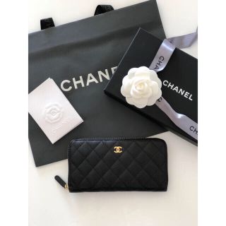 シャネル(CHANEL)の♡ ERIKA♡様専用 CHANEL 人気マトラッセ 長財布(財布)