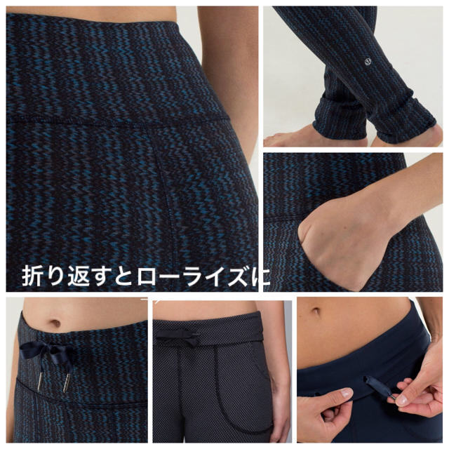 lululemon(ルルレモン)のルルレモン 4 ヨガ パンツ ウェア レギンス スパッツ/クロップ タンクトップ レディースのレッグウェア(レギンス/スパッツ)の商品写真