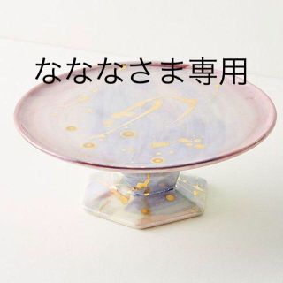 アンソロポロジー(Anthropologie)のなななさま専用 アンソロポロジー ケーキスタンド ミニ ピンク(食器)