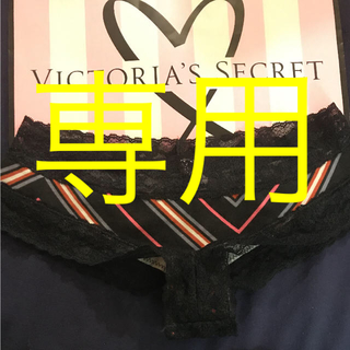 ヴィクトリアズシークレット(Victoria's Secret)のXS ビクトリアシークレット ショーツ 1300円❤︎(ショーツ)