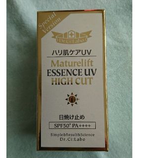 ドクターシーラボ(Dr.Ci Labo)の★シーラボ  ハリ肌ケアUV  MLエッセンスUVHC (化粧下地)