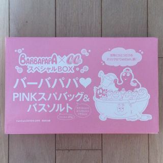 ショウガクカン(小学館)のCanCam 3月号 付録(ファッション)