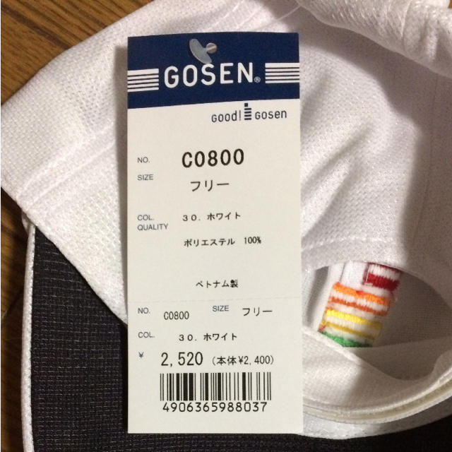 GOSEN(ゴーセン)のキャップ 新品未使用 レディースの帽子(キャップ)の商品写真