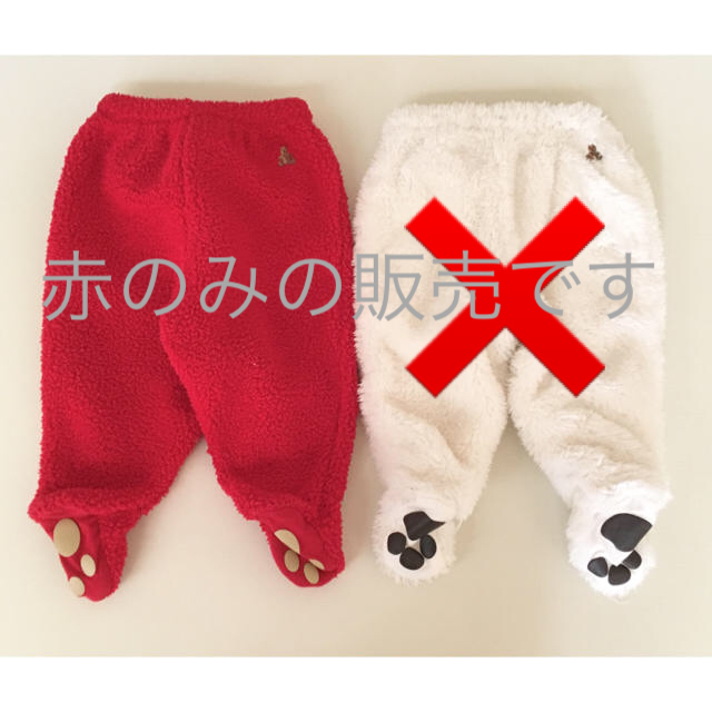 babyGAP(ベビーギャップ)のbabygap 足つき🐾ボアパンツ(赤) キッズ/ベビー/マタニティのベビー服(~85cm)(パンツ)の商品写真