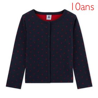 プチバトー(PETIT BATEAU)のSALE☆10ans プチバトー チュビックハートモチーフカーディガン(カーディガン)