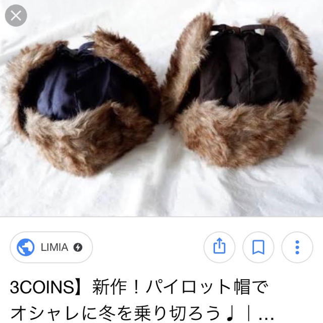 3COINS(スリーコインズ)の3COINS パイロット帽 レディースの帽子(ニット帽/ビーニー)の商品写真