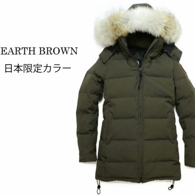 CANADA GOOSE(カナダグース)のカナダグース　ベルビル　Sサイズ レディースのジャケット/アウター(ダウンジャケット)の商品写真