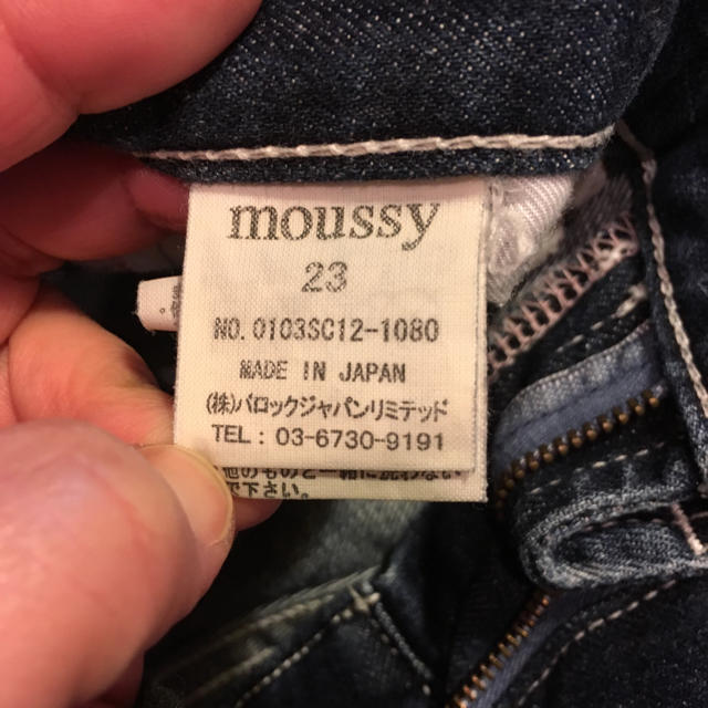 moussy(マウジー)のマウジー☆デニム☆23インチ レディースのパンツ(デニム/ジーンズ)の商品写真