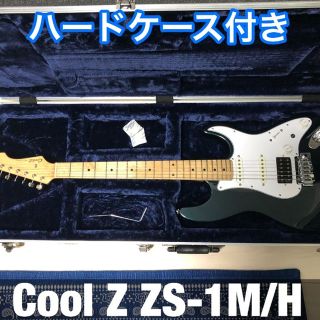 【takuya1977jp様専用】Cool Z ZS-1M/H(エレキギター)