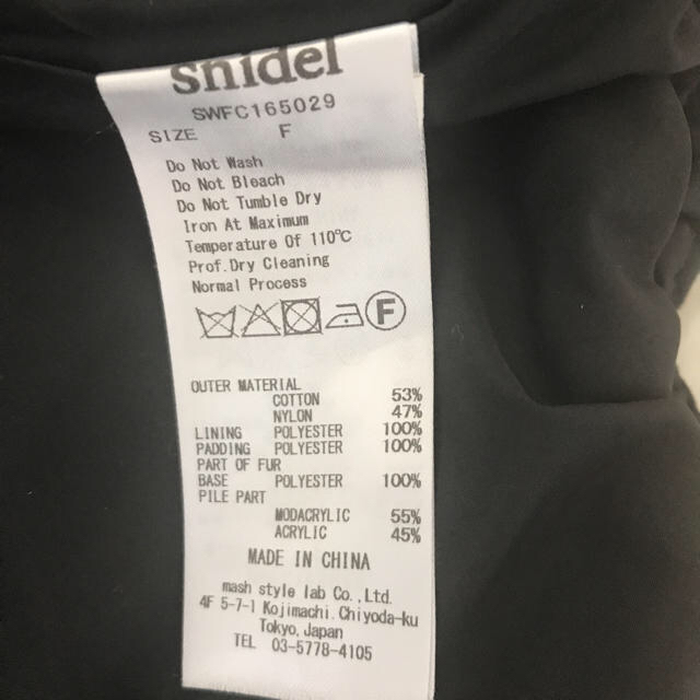 SNIDEL(スナイデル)のsnidel ダウンジャケット レディースのジャケット/アウター(ダウンジャケット)の商品写真
