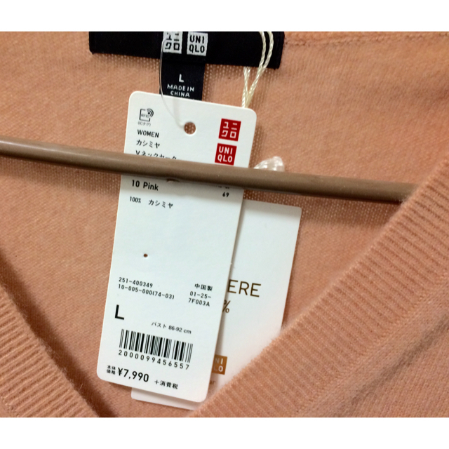 UNIQLO(ユニクロ)の新品 ユニクロ カシミアニット レディースのトップス(ニット/セーター)の商品写真