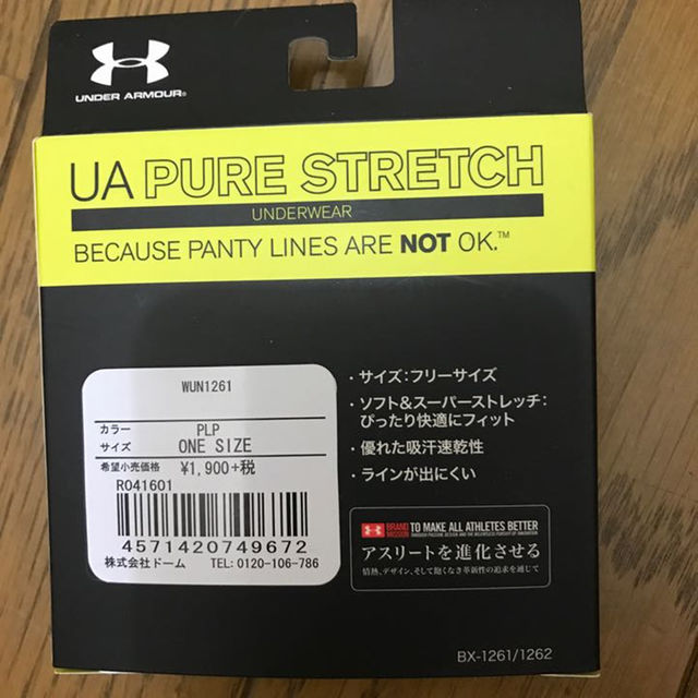 アンダーアーマー ショーツ レディースのレディース その他(その他)の商品写真