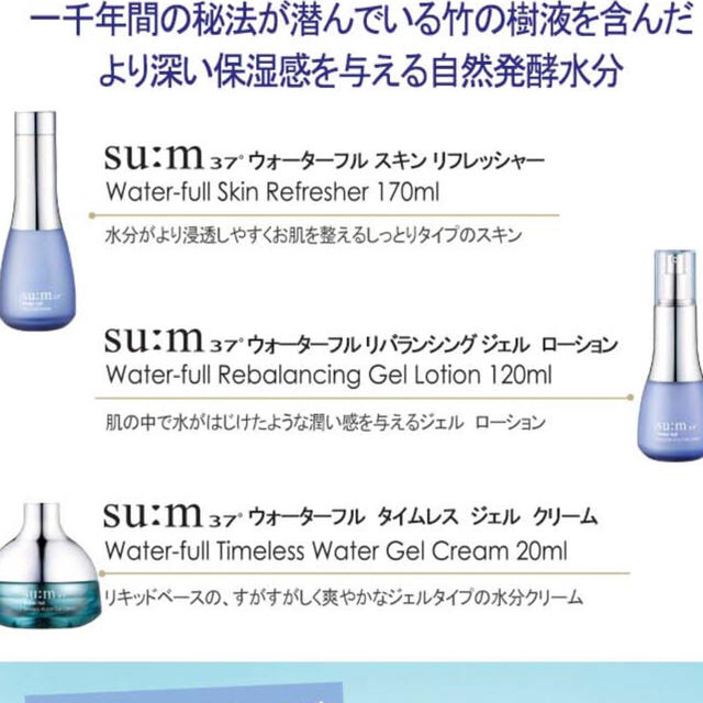 sum37 MEDIHEALパック1３枚 まとめ売り 《セール中本日限定》 3