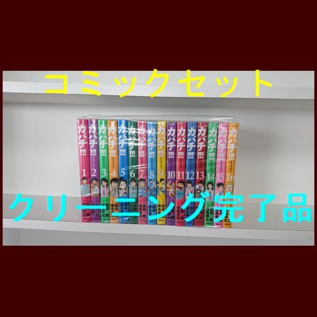 2024-25 秋冬新作  2種セット フレーバーズ ストロベリーツイスト ＆ チョコレート その他