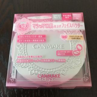 キャンメイク(CANMAKE)のキャンメイク マシュマロフィニッシュルースパウダー マットベージュオークル(フェイスパウダー)