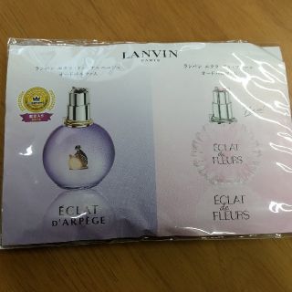 ランバン 香水 パープル 紫色系 の通販 22点 Lanvinのコスメ 美容を買うならラクマ ランバン 香水 パープル 紫色系 の通販 22点 Lanvinのコスメ 美容を買うならラクマ