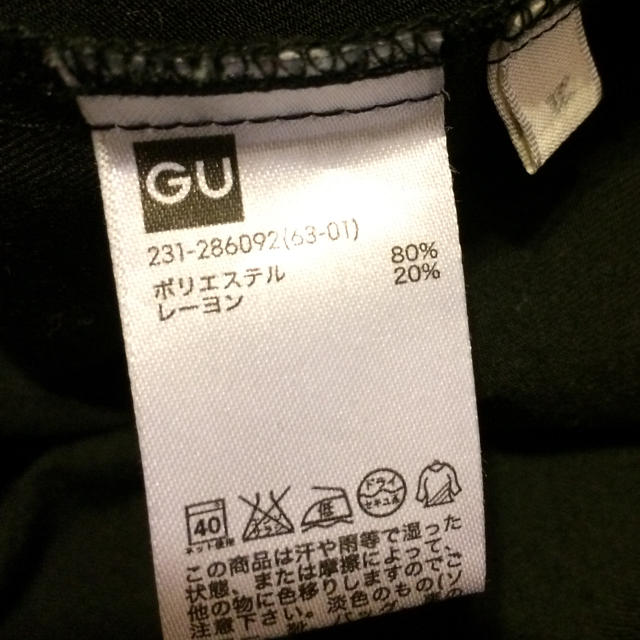 GU(ジーユー)の【GU】オールインワン レディースのパンツ(オールインワン)の商品写真